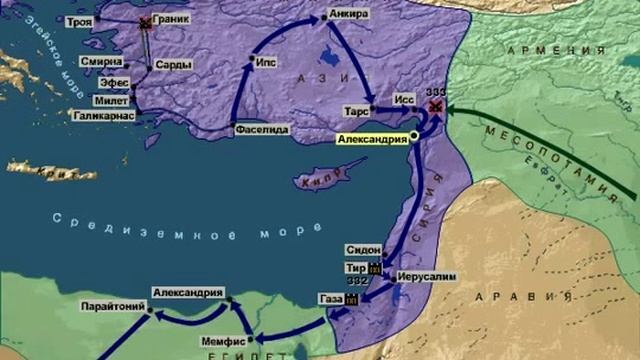 История завоеваний Александра Македонского смотреть онлайн