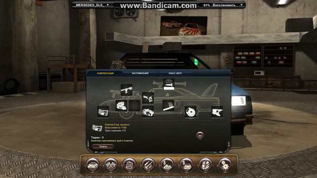 самая быстрая машина в игре слик рг смотреть онлайн