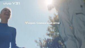 Новый смартфон vivo Y31