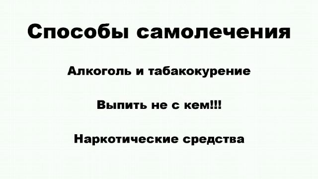 Полный Пэ и как с этим жить! 18+ смотреть онлайн