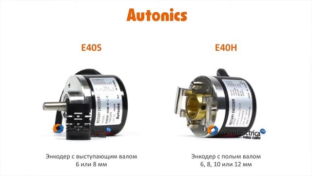 Инкрементальный энкодер с полым валом 6 мм 600 имп/об 12-24 VDC Артикул E40H6-600-3-N-24 смотреть онлайн