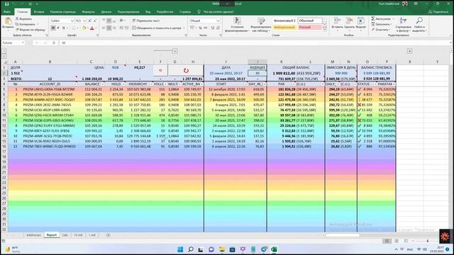 PARACALC_5.0 PRIZM смотреть онлайн