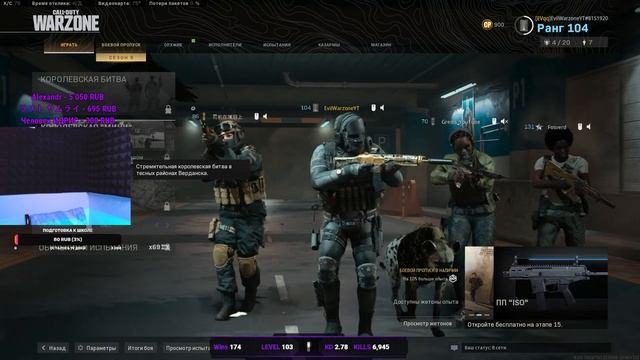 ГАНГСТЕРЫ ВЕРДАНСКА / СТРИМ WARZONE смотреть онлайн
