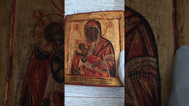 Икона Богородица Утоли моя печали 19 век смотреть онлайн