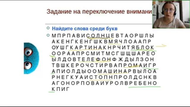 Урок 02. Решение задач. Открытый урок 24.11.2021 смотреть онлайн