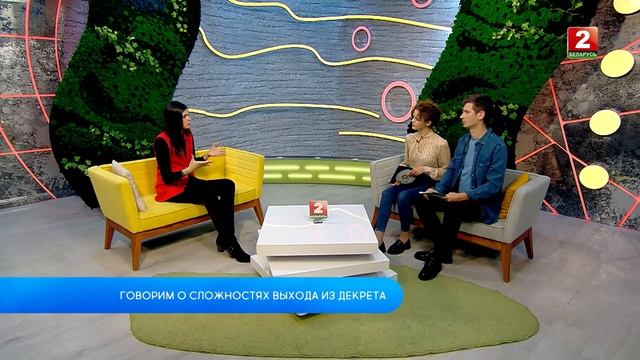 Выход из декрета! Ирина Каленчук - HR-менеджер! смотреть онлайн