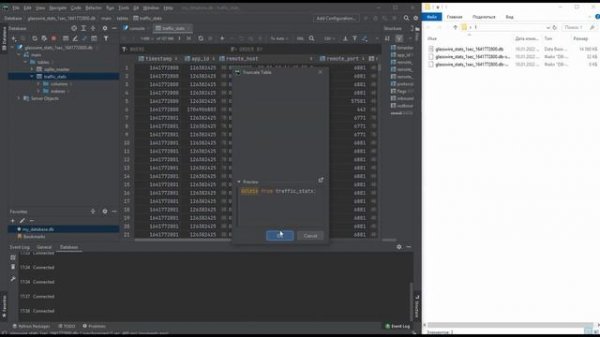 DataGrip, как уменьшить размер базы sqlite после удаления данных, SQLite VACUUM Optimizes Database