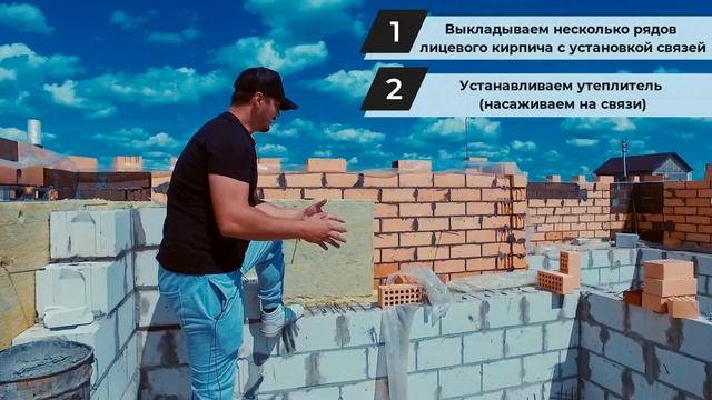 Строительство домов из силикатных блоков в Тюмени смотреть онлайн