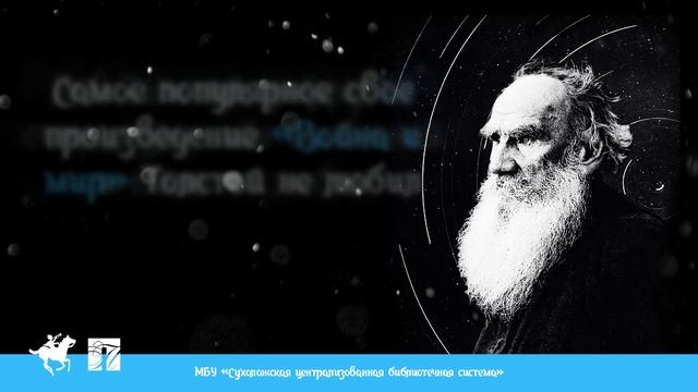 10 фактов о Льве Николаевиче Толстом смотреть онлайн