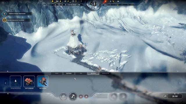 Frostpunk 1 часть. смотреть онлайн