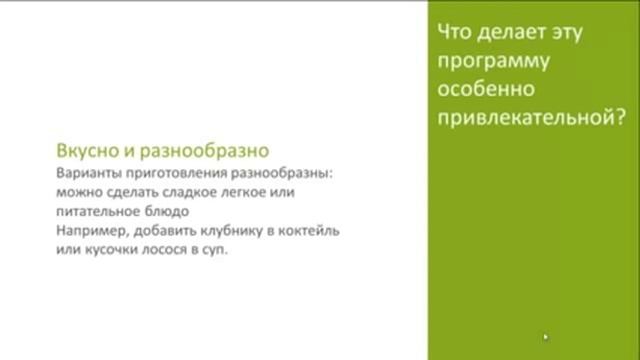 КАК БЫТЬ В ХОРОШЕЙ ФОРМЕ смотреть онлайн