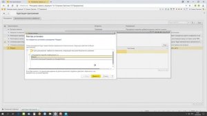 1С:Фреш || Как установить расширение или дополнительную обработку?