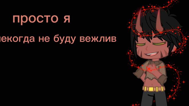 меме по игра бога с люциусом,воландом и джодахом смотреть онлайн