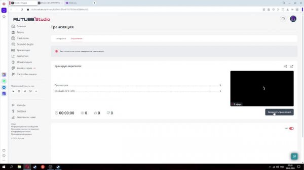 тренирую supersonic