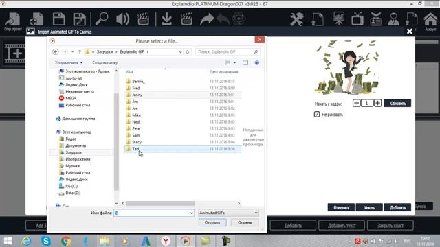 Обзор клипартов Explaindio Video Creator на русском языке
