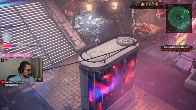 THE ASCENT ◾️ #8 ⚜️ Переосмысляем Билды и Оружие ⚜️ Финал.