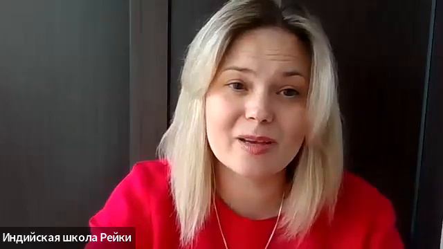 Практика по очищению и наполнению стихией Земля, Вода, Огонь, Воздух. Мастер Рейки Виктория Иванова смотреть онлайн