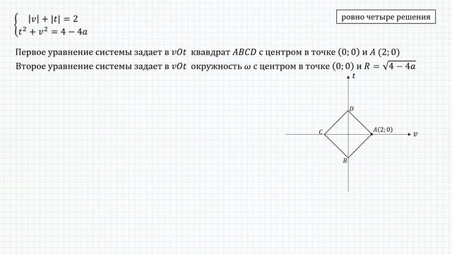 Разбор Задачи №18 из Варианта Ларина №354 (РЕШУЕГЭ 562955) смотреть онлайн