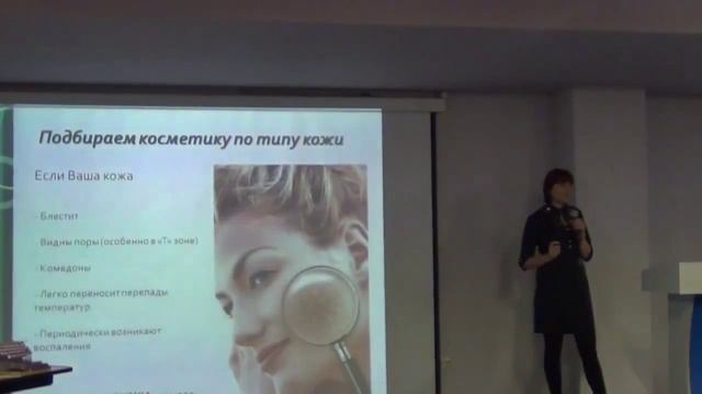 Уход за лицом. Салон красоты с продукцией LR .