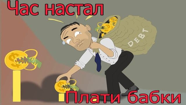 Звонки коллекторам по чужому долгу►Законны ли действия коллекторов смотреть онлайн