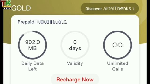 Airtel में Data कैसे Check करे !Airtel में MB कैसे देखे ! कितना MB बचा है अभी смотреть онлайн