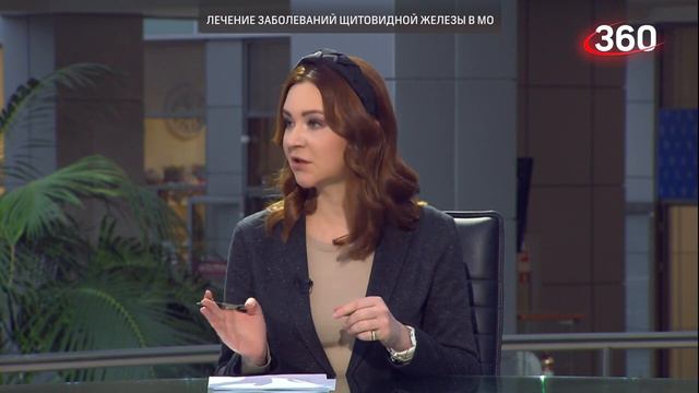 Лечение заболеваний щитовидной железы в Московской области смотреть онлайн