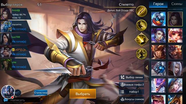 буст подписчиков Heroes Evloved часть 2 смотреть онлайн