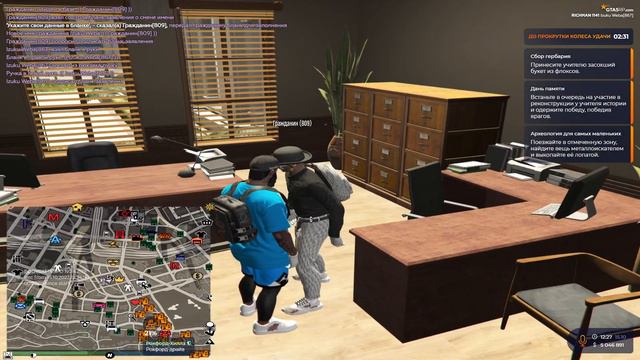 [RP смена имени и фамилии] смотреть онлайн