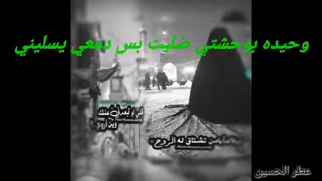 مسجد الطوسي смотреть онлайн