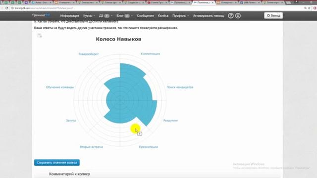 Продажа Эксперта Практика 7 стратегия идеальный клиент смотреть онлайн