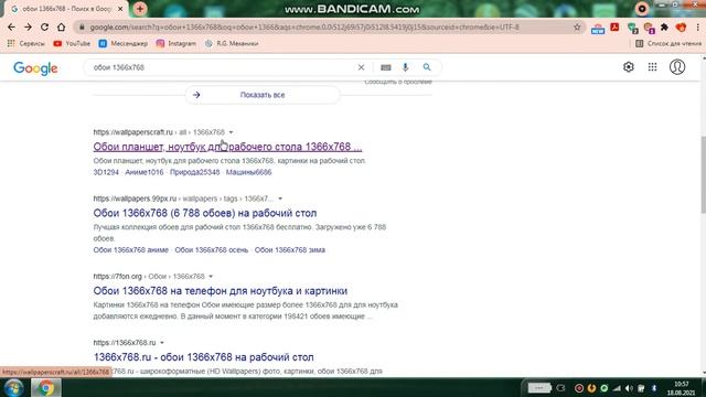 как ПРАВИЛЬНО СМЕНИТЬ ОБОИ на КОМПЬЮТЕРЕ/НОУТБУКЕ/ПК WINDOWS 7 (КАЙФОВЫЕ ГАЙДЫ #1) смотреть онлайн