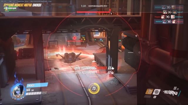 Best of Widowmaker - Overwatch Montage смотреть онлайн