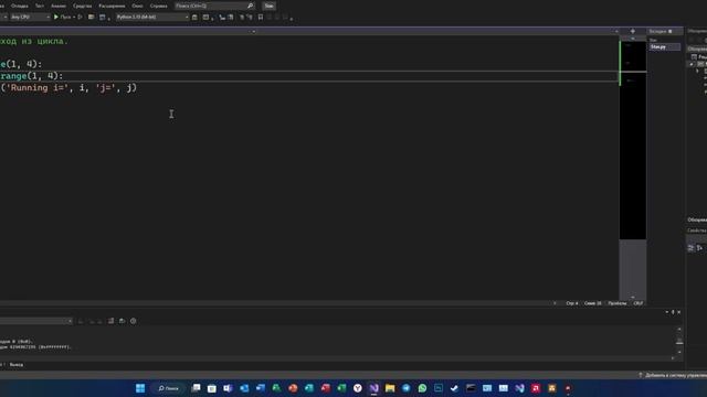 Уроки Python с нуля / #22 – Выход из цикла. смотреть онлайн