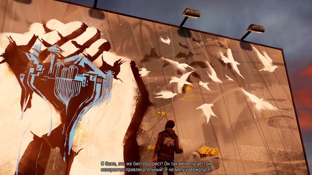 Infamous Second Son - 7 Место преступления
