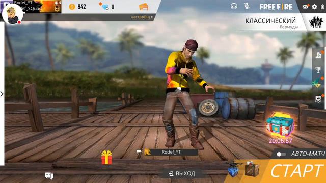 СТРИМ!/ИГРА С ПОДПИСЧИКАМИ!/ Free fire / Фри фаер смотреть онлайн
