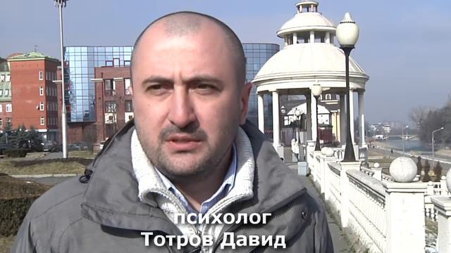 ПСИХОЛОГ ТОТРОВ. ГЛОБАЛЬНЫЙ ПЕССИМИЗМ ИНТЕРВЬЮ МГТРК "МИР" смотреть онлайн