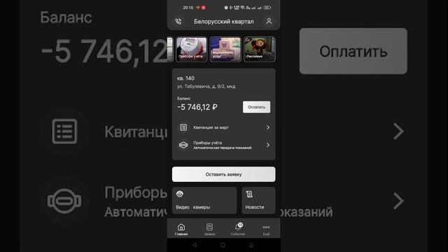 Ники разное