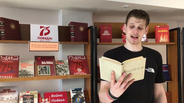 День чтения вслух в библиотеке ч.2 смотреть онлайн
