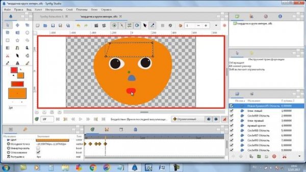 Synfig Studio для начинающих.Учимся рисовать часть 3
