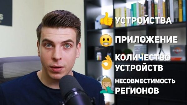 УМНЫЙ ДОМ - ЭТО БОЛЬ, НО...