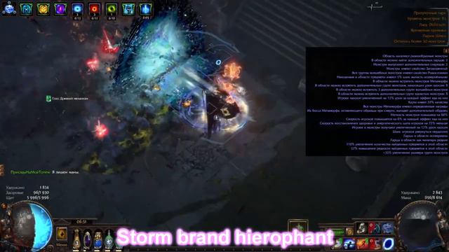 ЧЕМ ЭФФЕКТИВНО НАЧАТЬ ЛИГУ ЖАТВА.ТОП ЗАПРЕЩЁННЫХ БИЛДОВ POE смотреть онлайн