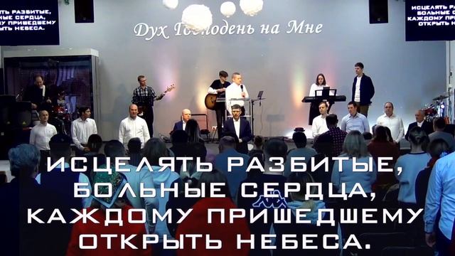 04.02.2024 // Воскресное богослужение в церкви Слово Спасения смотреть онлайн