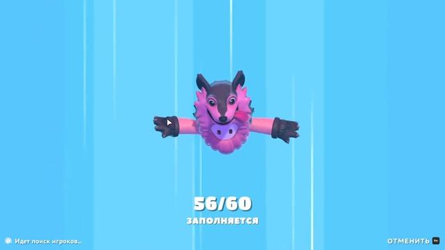 ? Чилим и играем в Full Guys ? смотреть онлайн