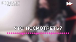 Художник - 8 серия - Лучшие Сериалы и Фильмы, топовые рекомендации, анонс: подкаст о сериалах