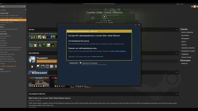 МНЕ ДАЛИ VAC ПРОСТО ТАК [#FIXCSGO] смотреть онлайн