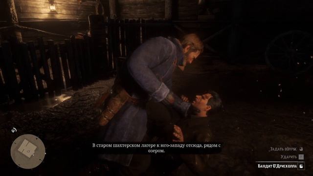 Red Dead Redemption 2 // Сюжетная линия игры // Story // Выпуск 1 // Part 1 смотреть онлайн