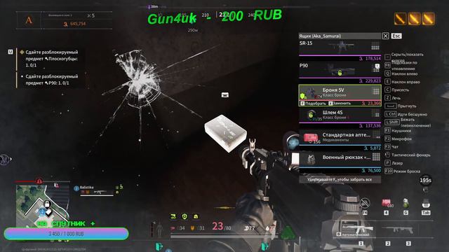 Lost light ▶ ИТОГИ РОЗЫГРЫША !!!!!!!!!!!!!!!!!! УСПЕЙ ПРИНЯТ УЧАСТИЕ смотреть онлайн