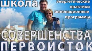 ЭНЕРГЕТИЧЕСКАЯ ГРАМОТНОСТЬ