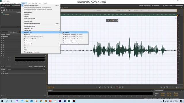 2 СПОСОБА ОБРАБОТКИ ЗВУКА В ADOBE AUDITION // КАК ОБРАБОТАТЬ ЗВУК! // ОБРАБОТКА смотреть онлайн
