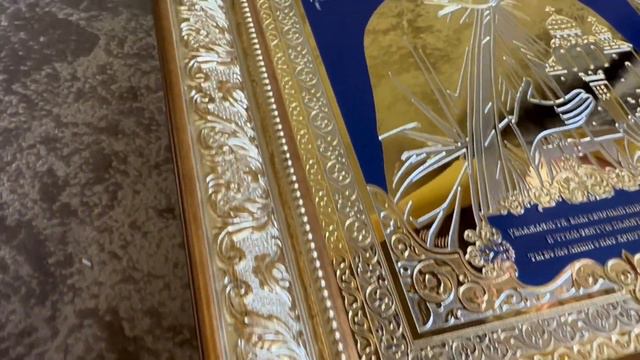 Икона Святой Даниил Московский Златоуст смотреть онлайн